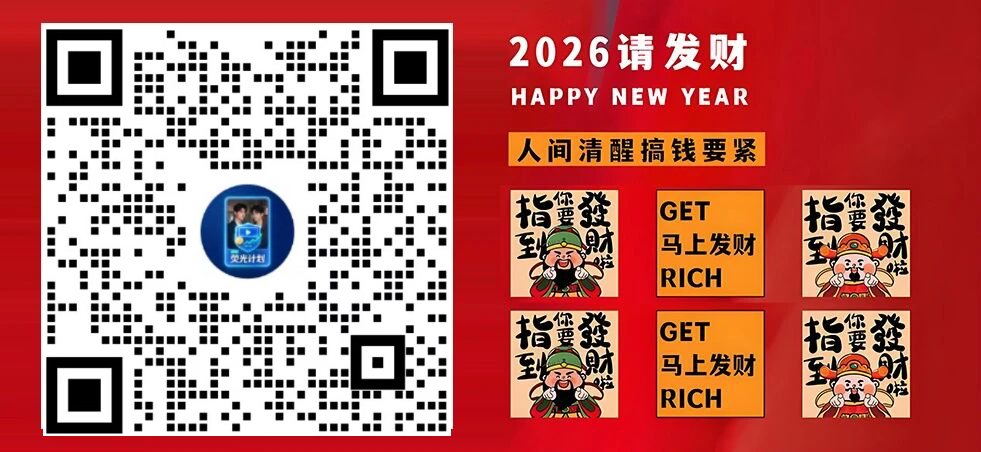 联系二维码